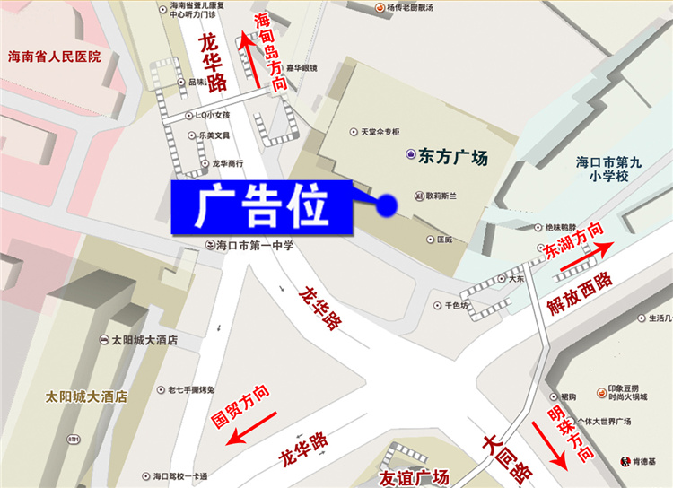 1628500206615784.jpg 4-海口东方4号.jpg