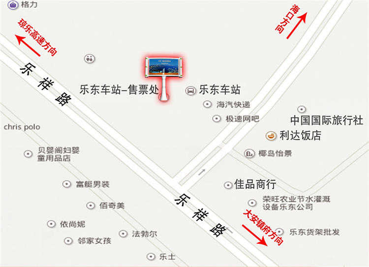 1628500333540005.jpg 13-乐东车站13号.jpg