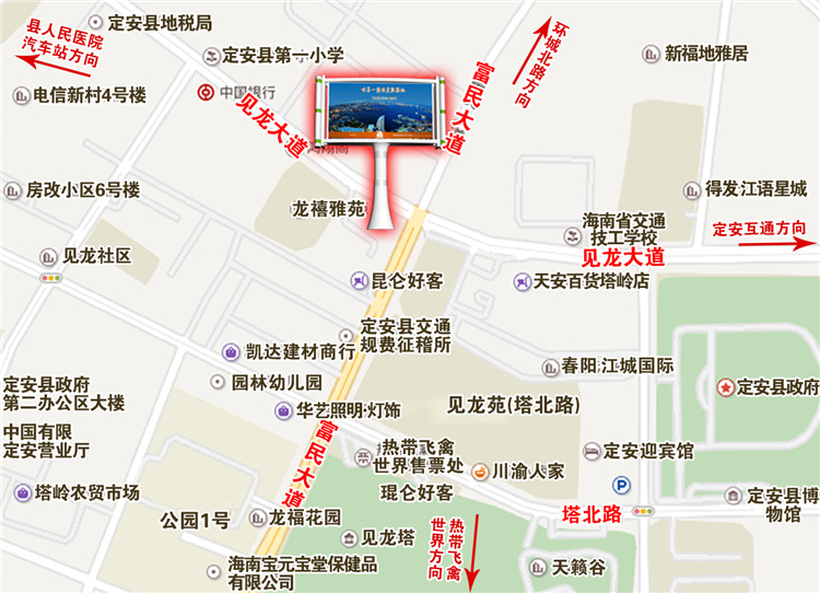 21-定安见龙21号.jpg