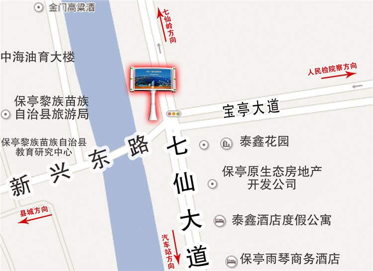 25-保亭七仙25号.jpg