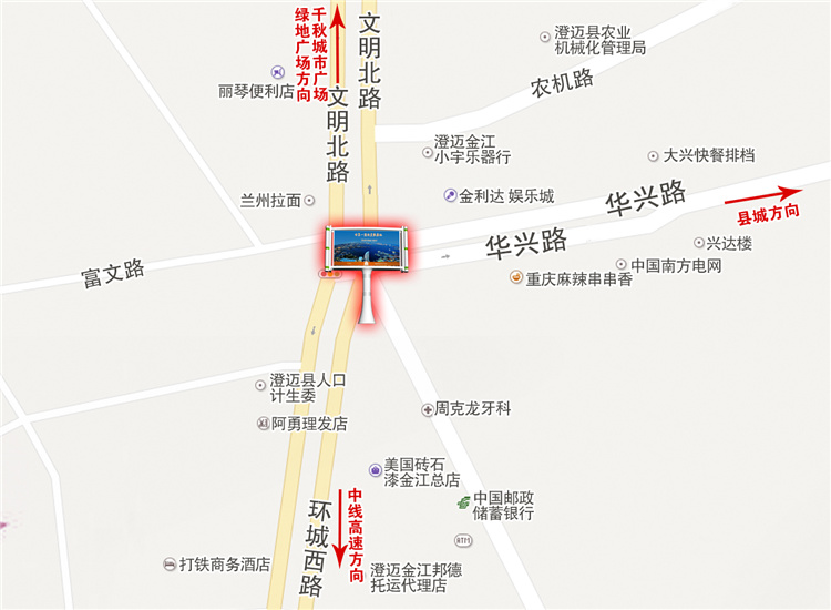 27-澄迈华兴27号.jpg
