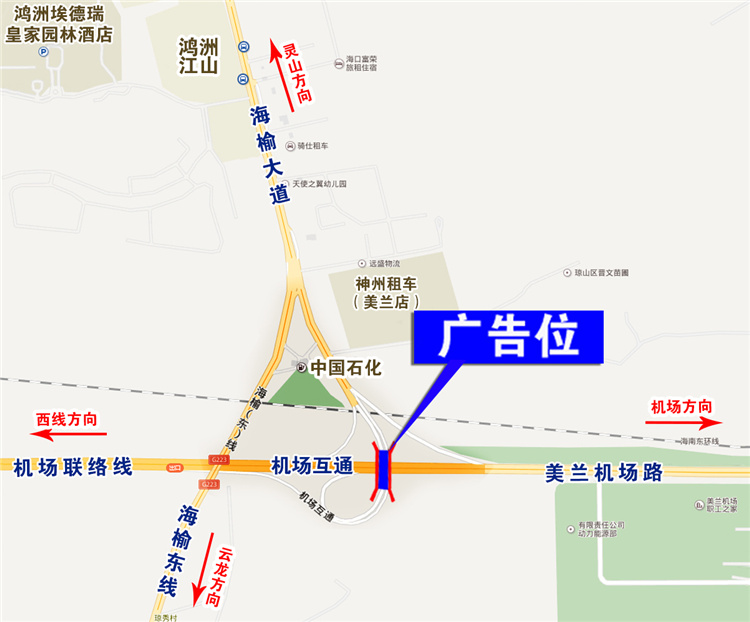 1628500798427047.jpg 33号-海口绕城 第一座天桥K8+200.jpg