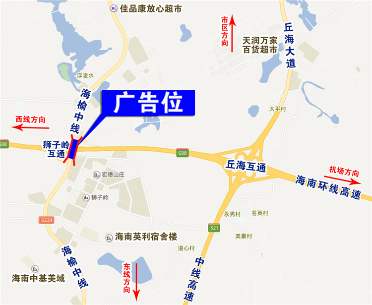 1628500838138669.jpg 38号-海口绕城 第六座天桥K602+400.jpg