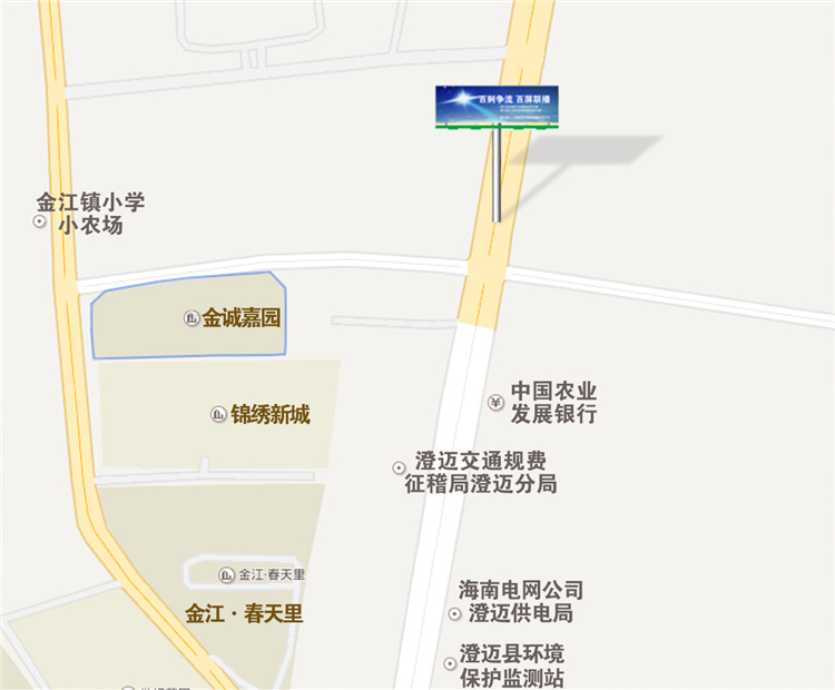 N9号-澄迈金马.jpg