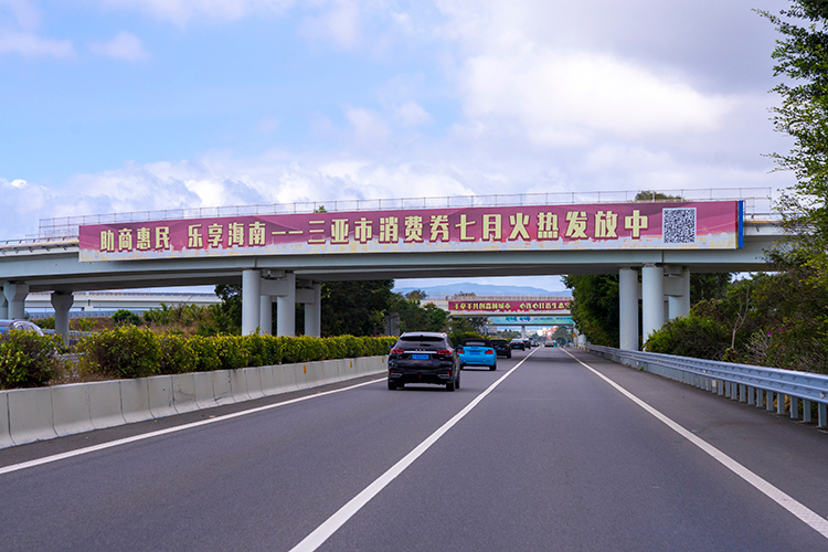 三亚K217+264x1.jpg
