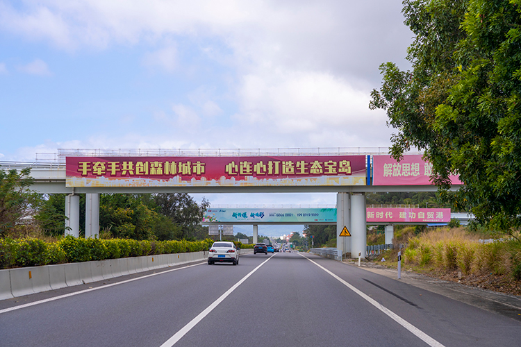1678248377270799.jpg 三亚K217+532x1.jpg